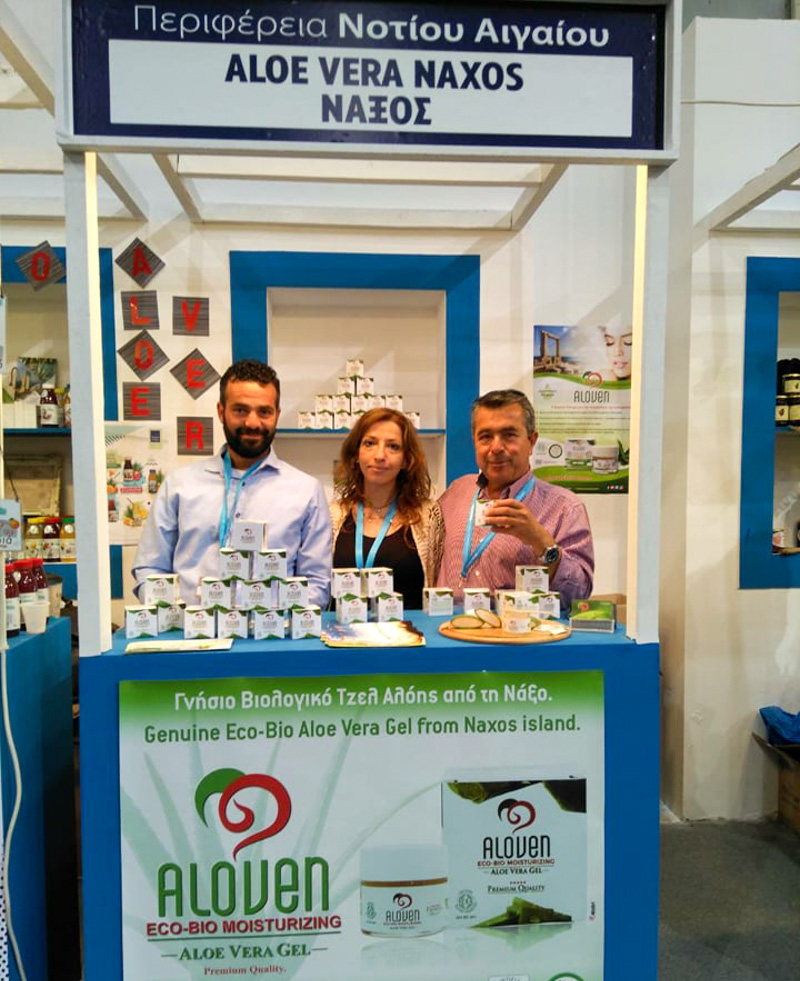 aloe vera expotrof 2