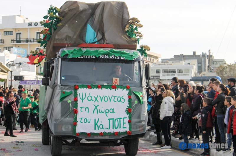 karnavali 2018 5