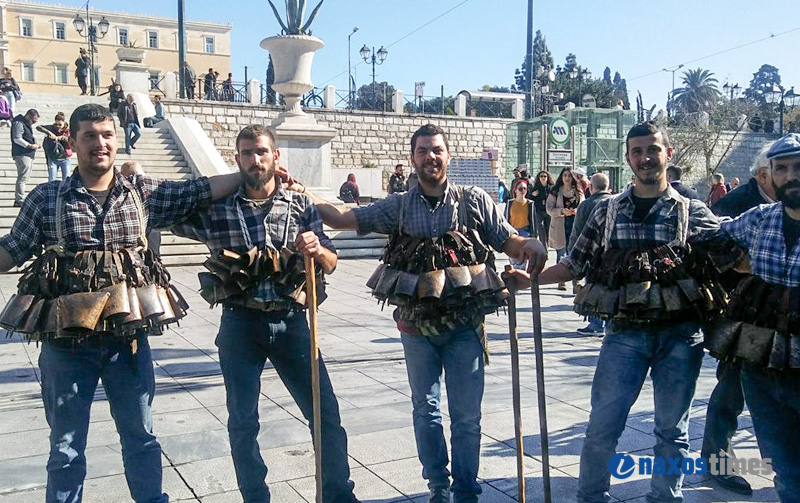 koudounatoi kordelatoi naxou syntagma 12