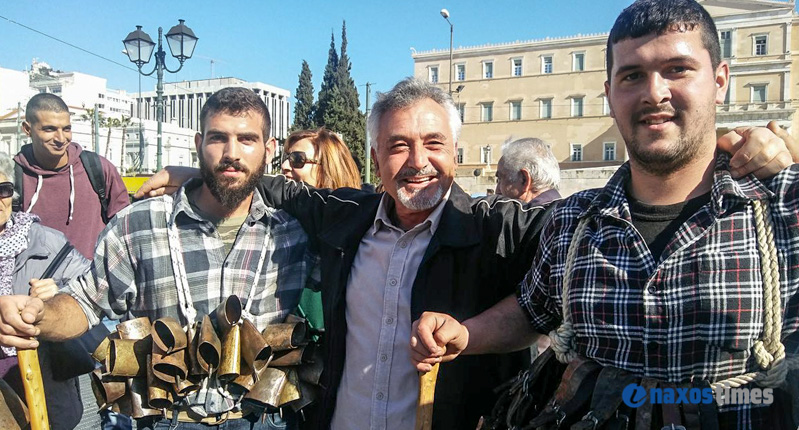 koudounatoi kordelatoi naxou syntagma 13