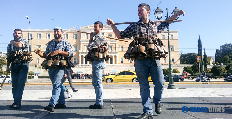 koudounatoi kordelatoi naxou syntagma 15