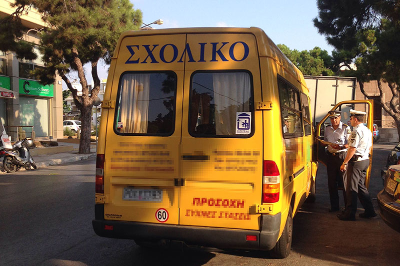 fylladia troxonomoi 6