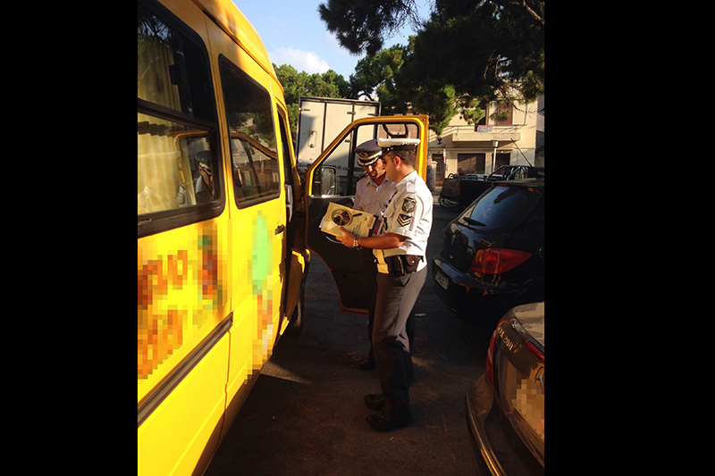 fylladia troxonomoi 7