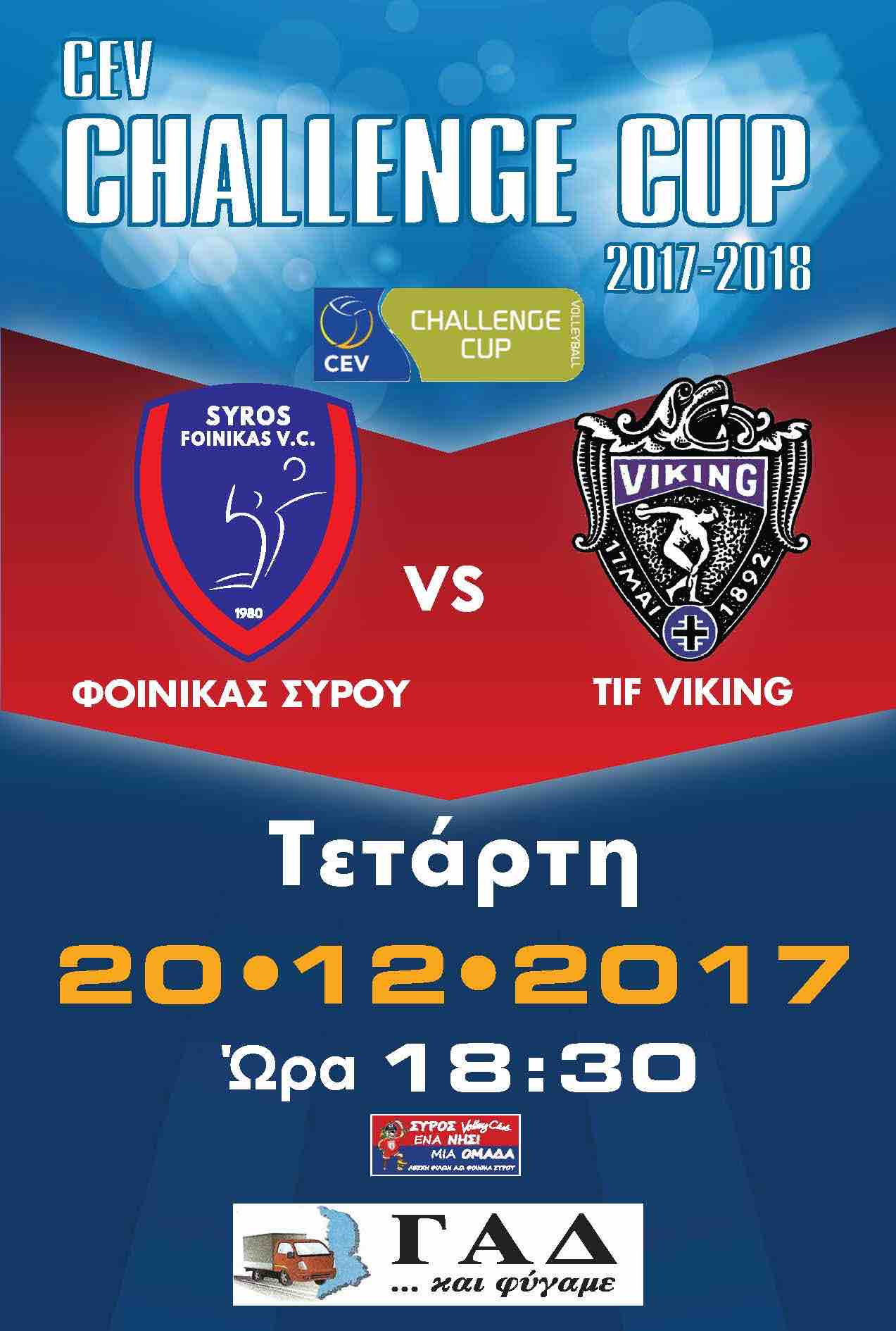 finikas viking afisa