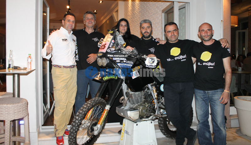 Naxos Adventure Rally 4