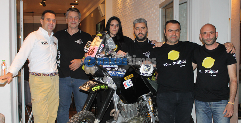 Naxos Adventure Rally 5