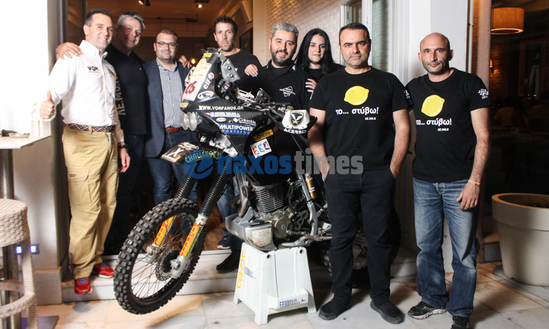 Naxos Adventure Rally 7