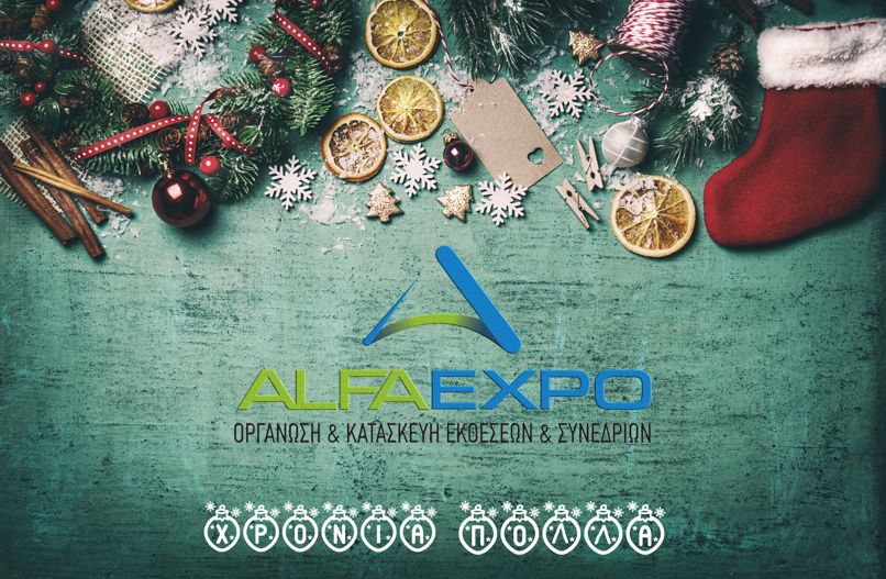 alpha expo