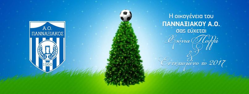 pannaxiakos ao