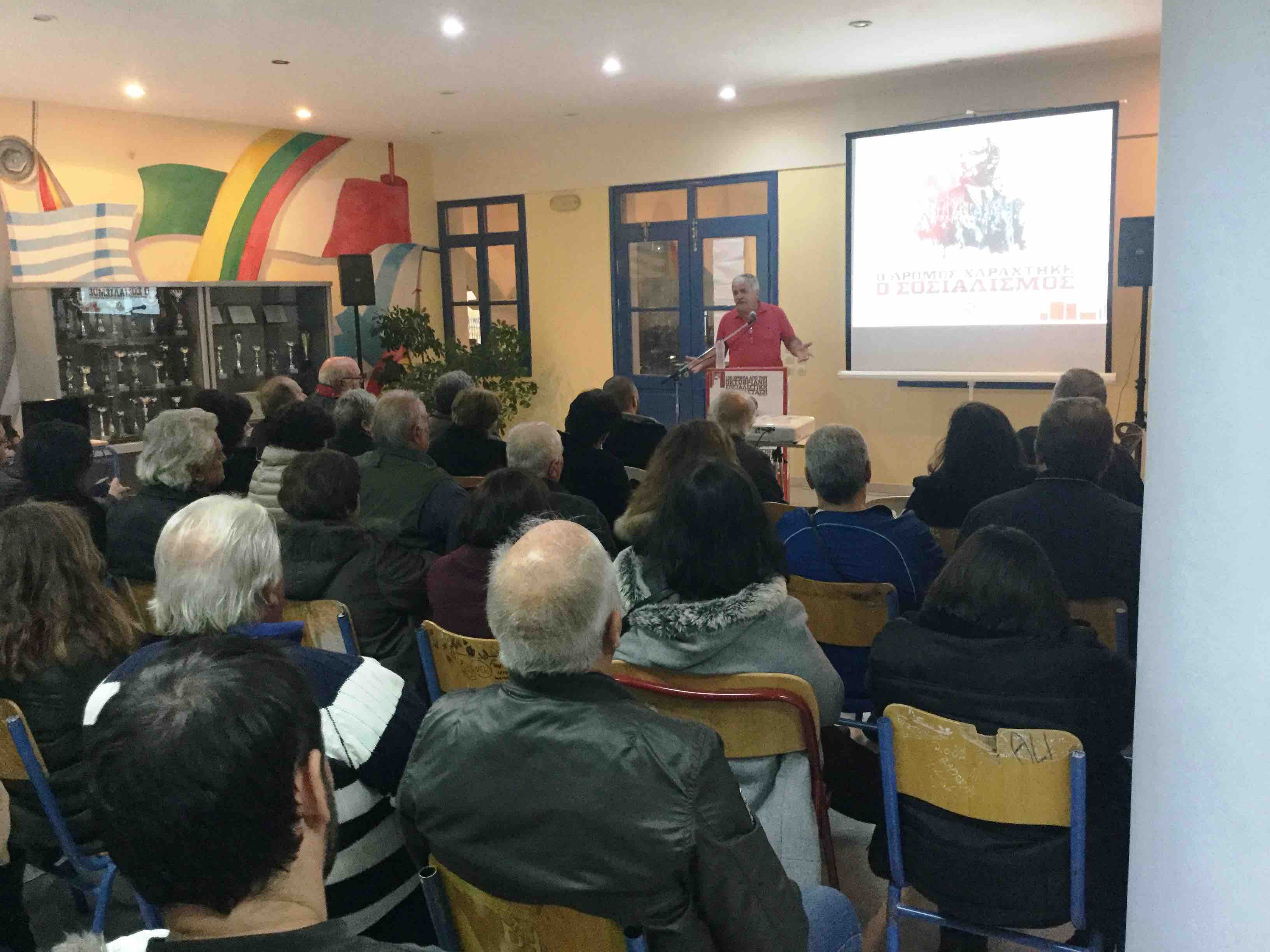 kke oktavriani ekdilosi 2