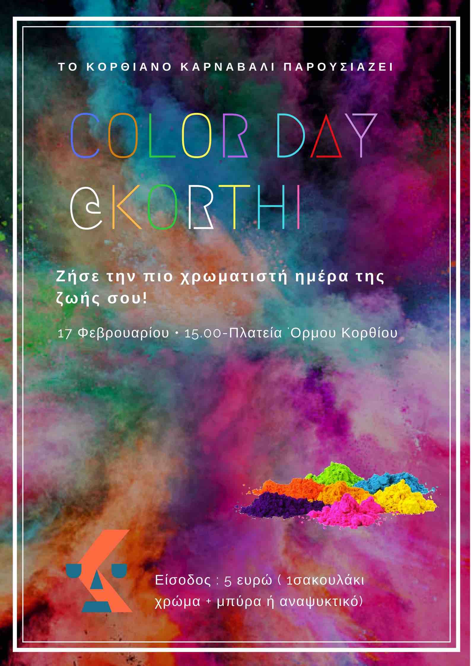korthiano karnavali color night