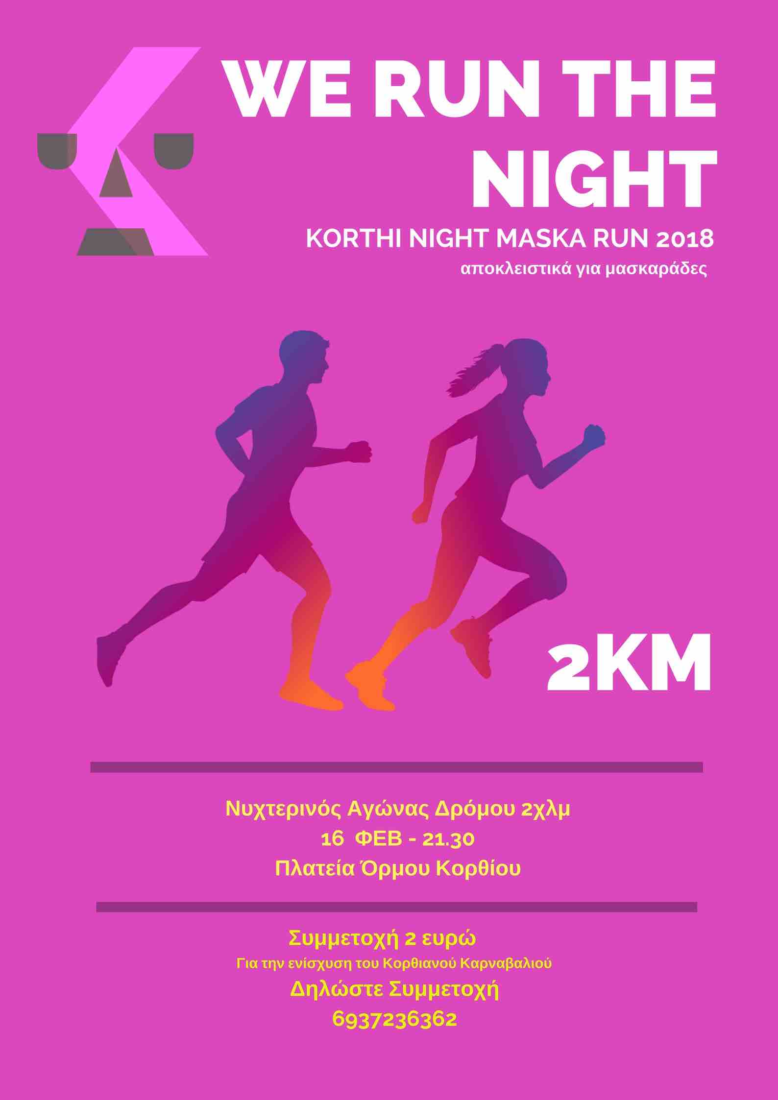 korthiano karnavali maska run