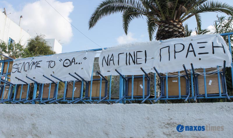 katalipsi 1o gymnasio 33