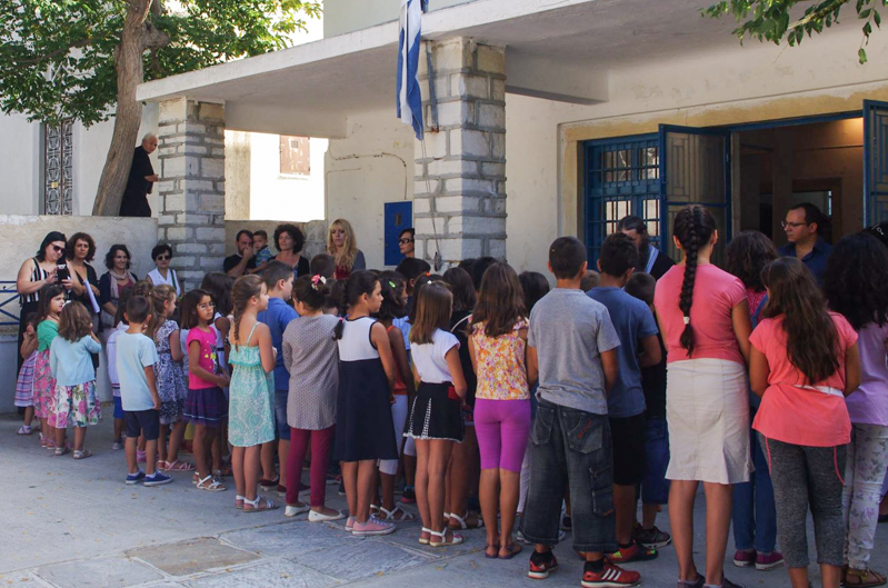 agiasmos aperathou sxoleio