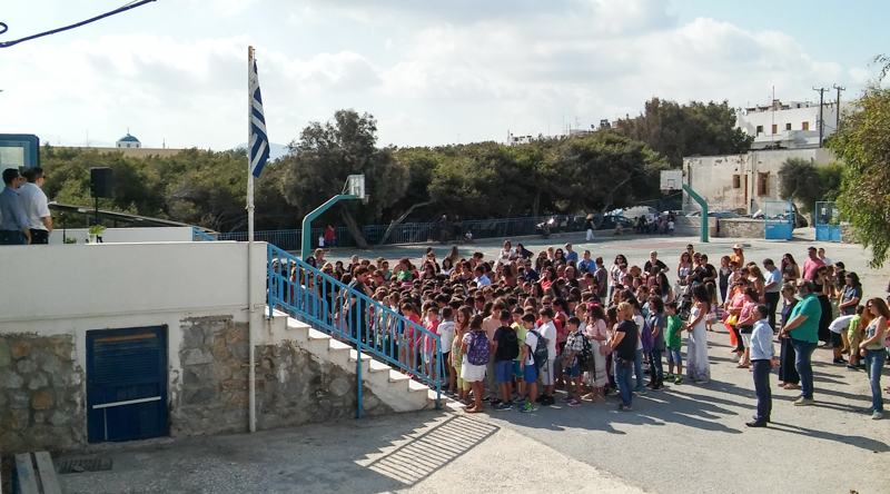 agiasmos deytero dimotiko