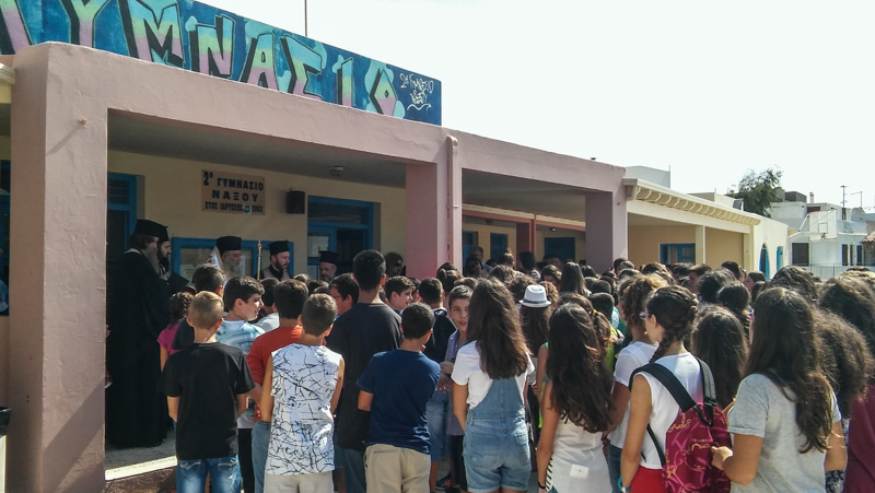 agiasmos deytero gymnasio