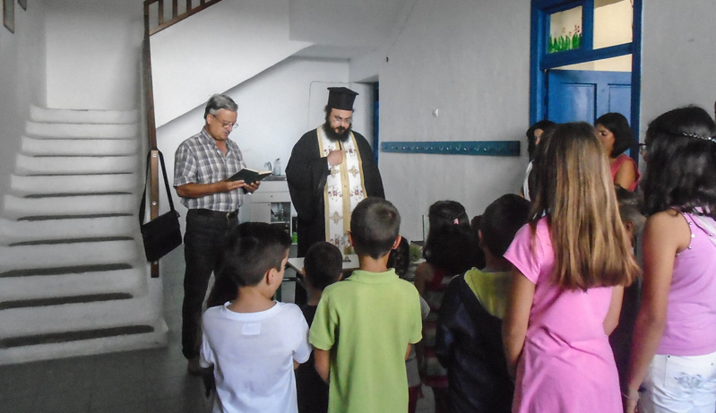 agiasmos komiaki sxoleio 1