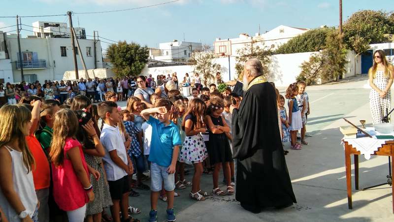 agiasmos proto dimotiko