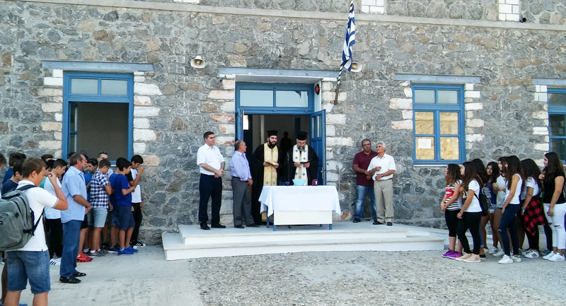 agiasmos proto gymnasio