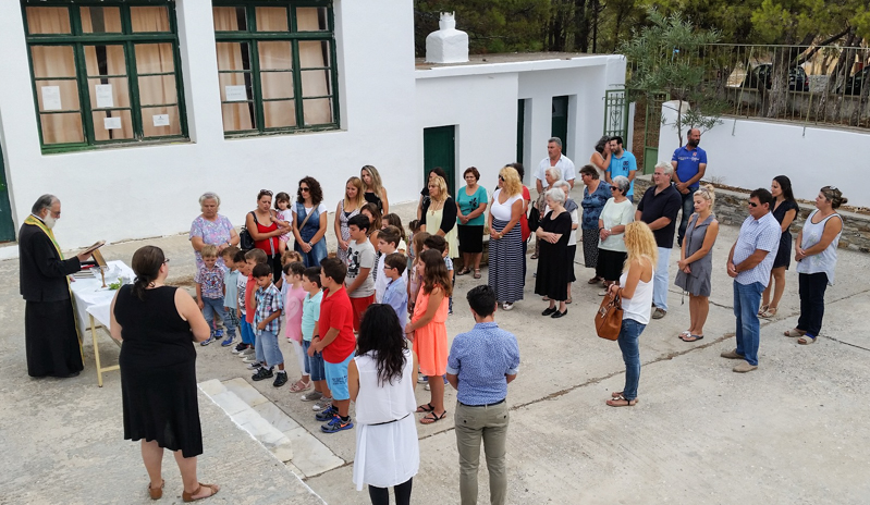 agiasmos sagri sxoleio 1