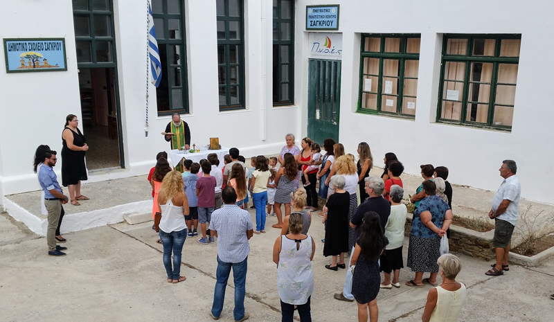 agiasmos sagri sxoleio 2