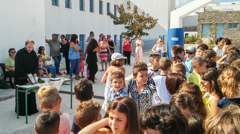 agiasmos tetarto dimotiko