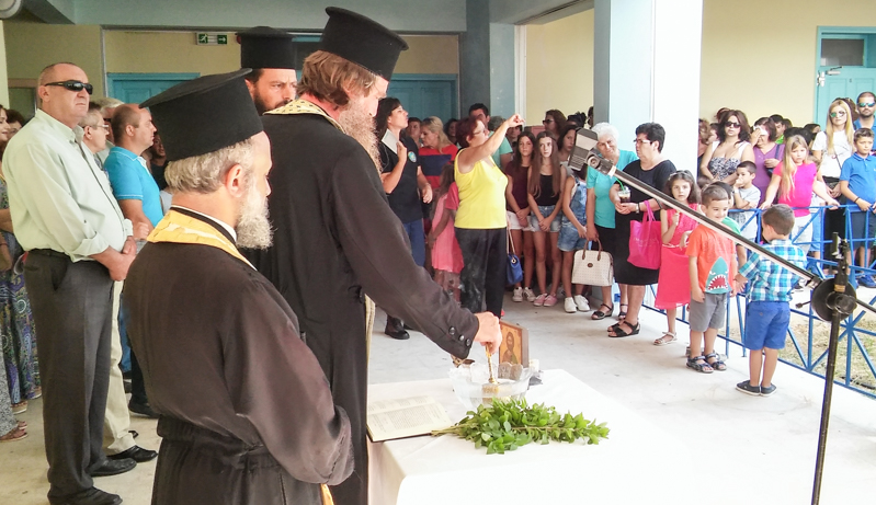 agiasmos trito dimotiko