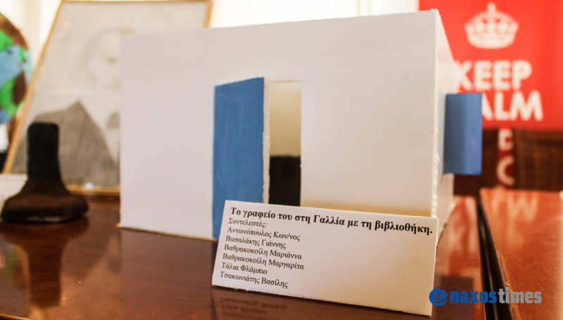 kazantzakis afieroma sxoleia 17