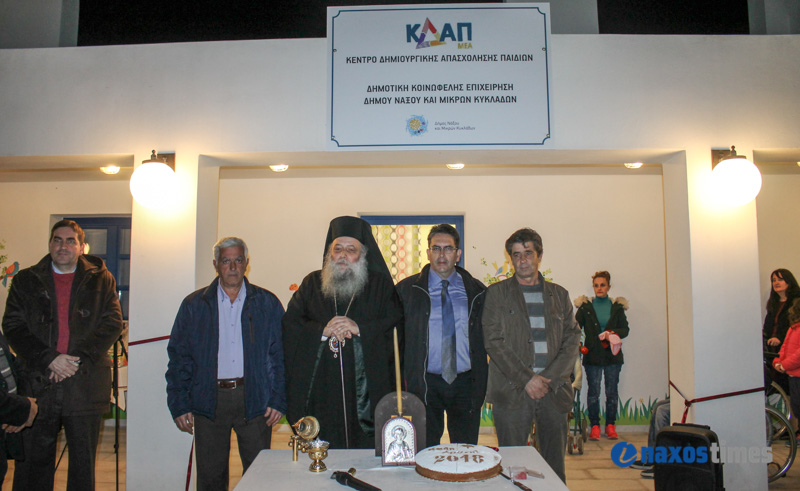 egkainia kdap mea 3