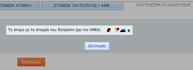 evresi amka online 4
