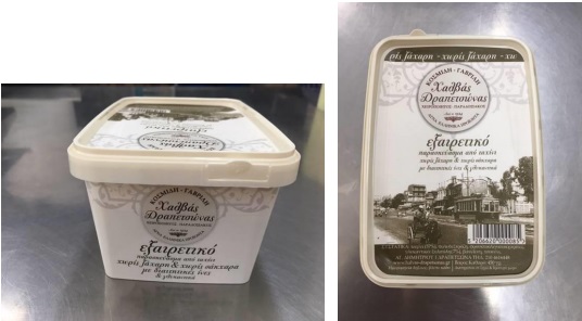 halvas drapetsonas anaklisi