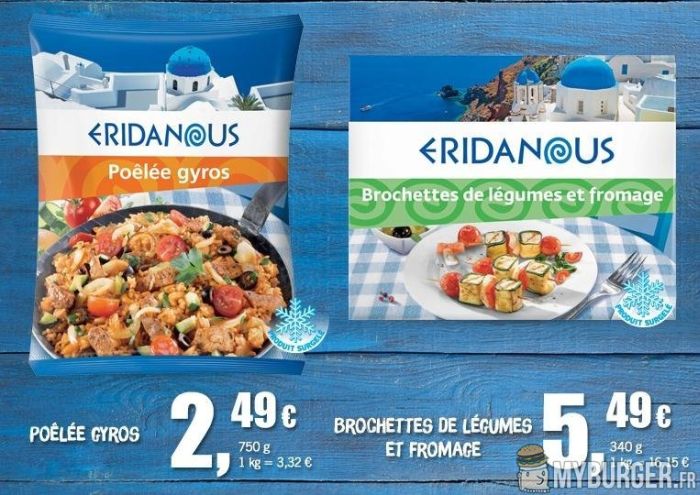 lidl santorini 2