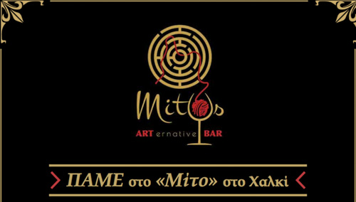 mitos xalki karta 1
