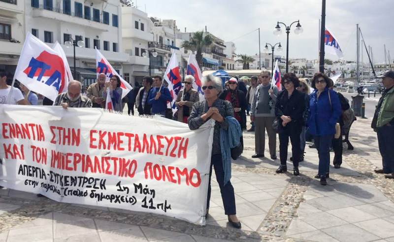 protomagia 2018 sygentrosi 2