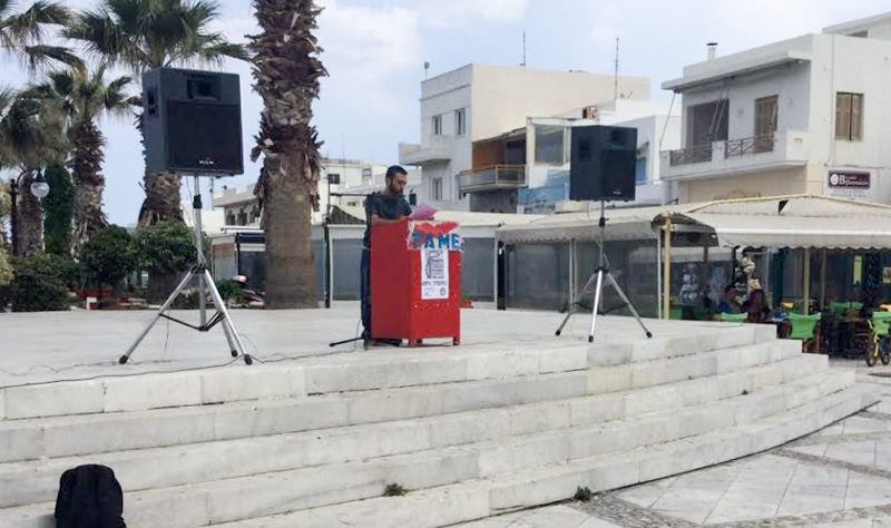 protomagia 2018 sygentrosi 6