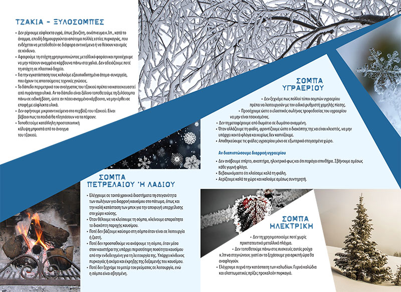 entypo thermansi 2016 2