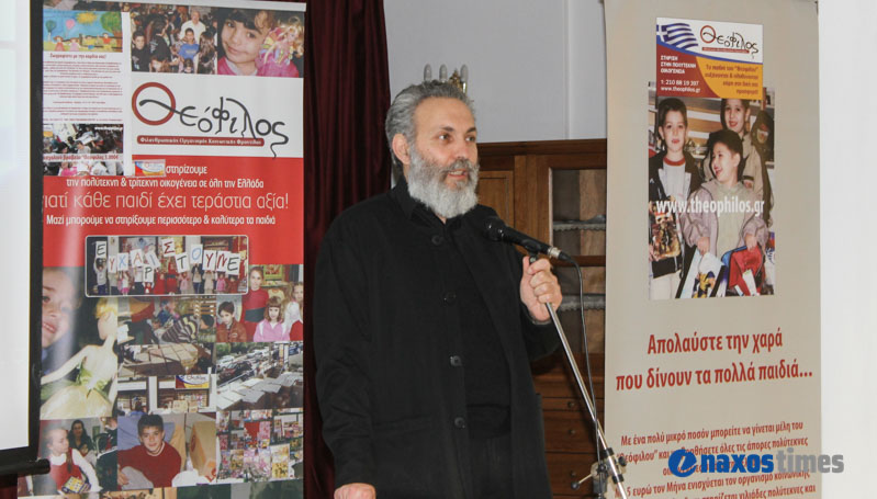 theophilos ekdilosi 2