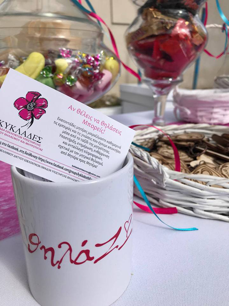 thilasmos santorini 5