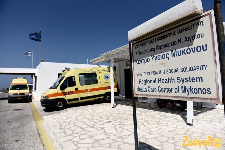 mikonos provlimata 2