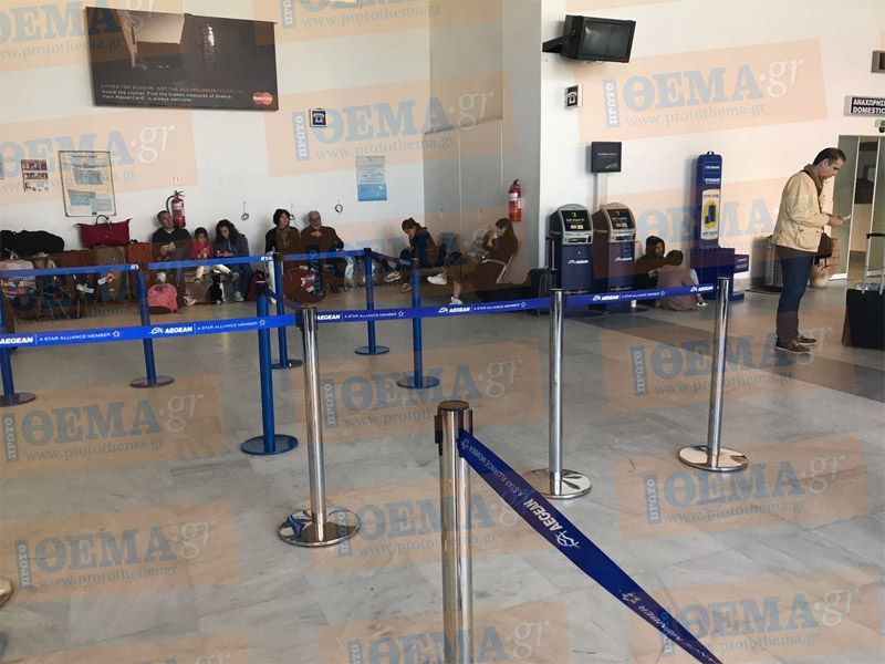 mykonos aerodromio elikoptero