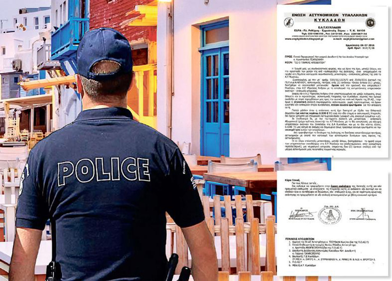 mykonos astynomikoi poleodomia 2