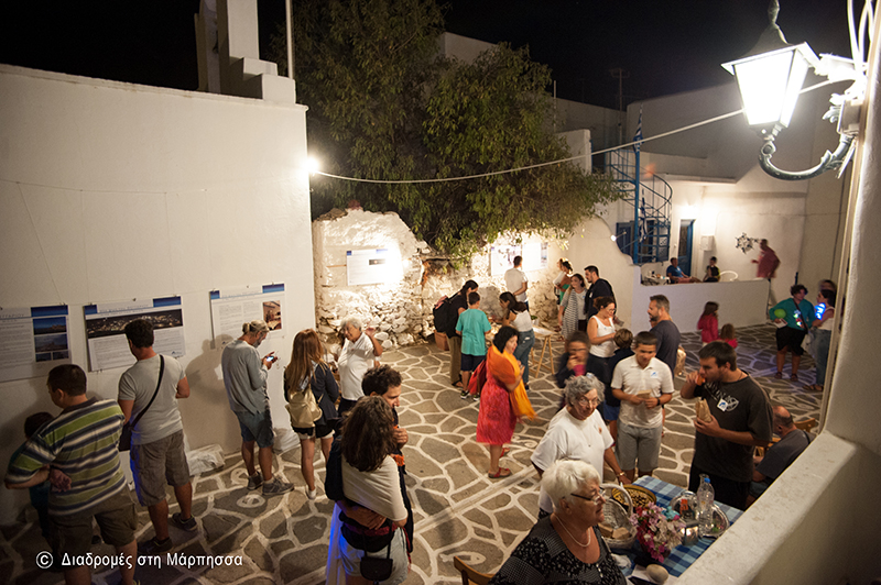 diadromes marpissa 2017 6