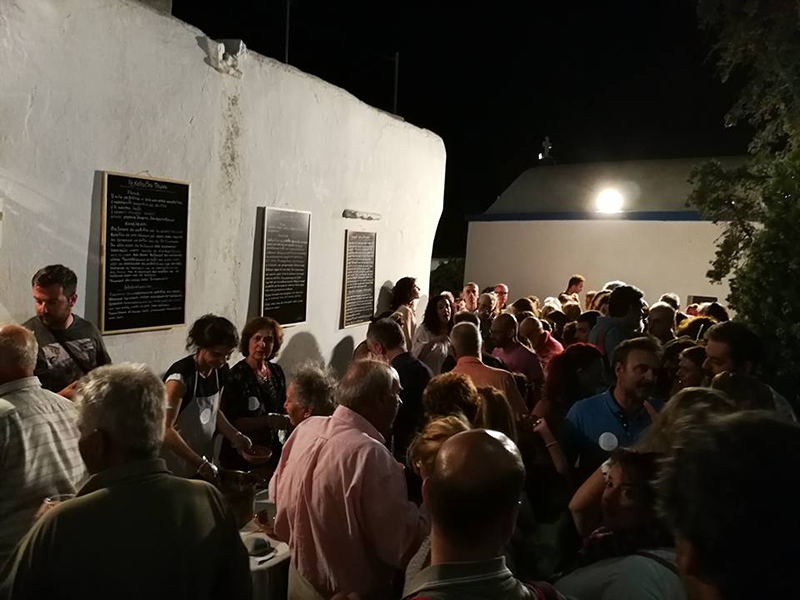 giorti revythioy prodromos 2017 3