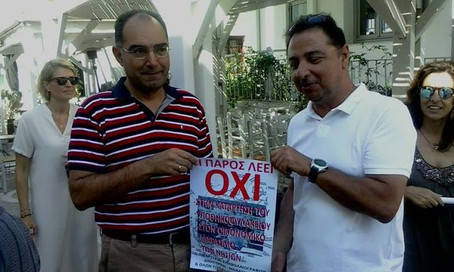 katalipsi ypothikofilakio 1