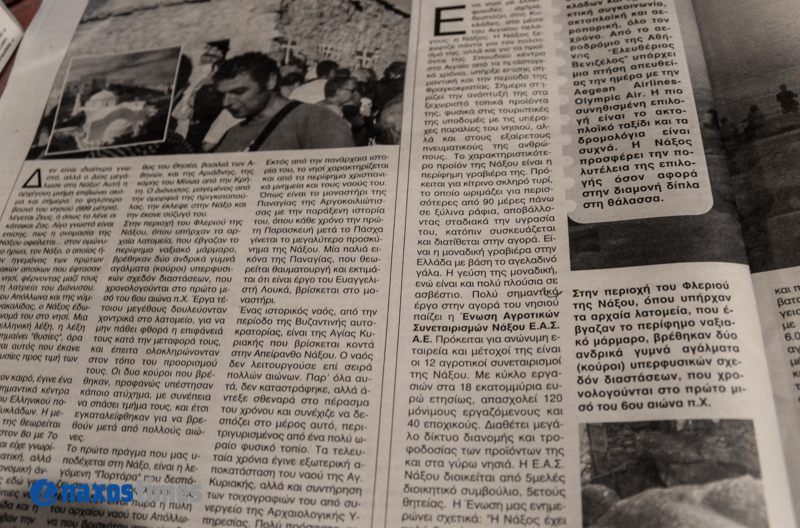 eleytheri ora naxos 4