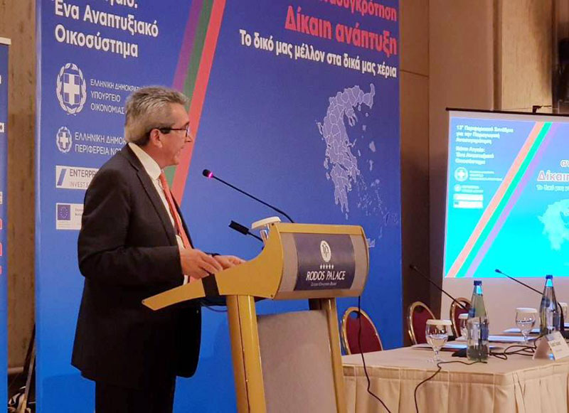 anaptyksiako synedrio xatzimarkos 2