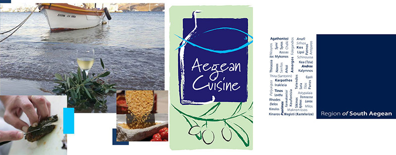 ellados gefsi 2017 2