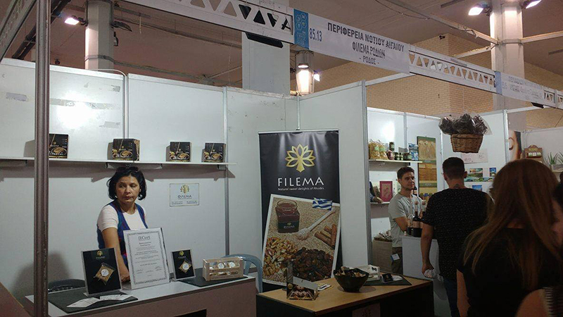 perifereia athens cheese food festibal 1