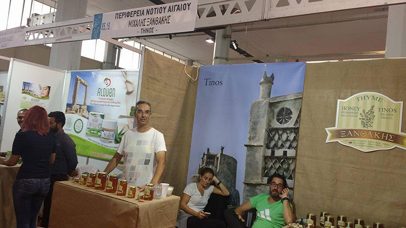 perifereia athens cheese food festibal 3