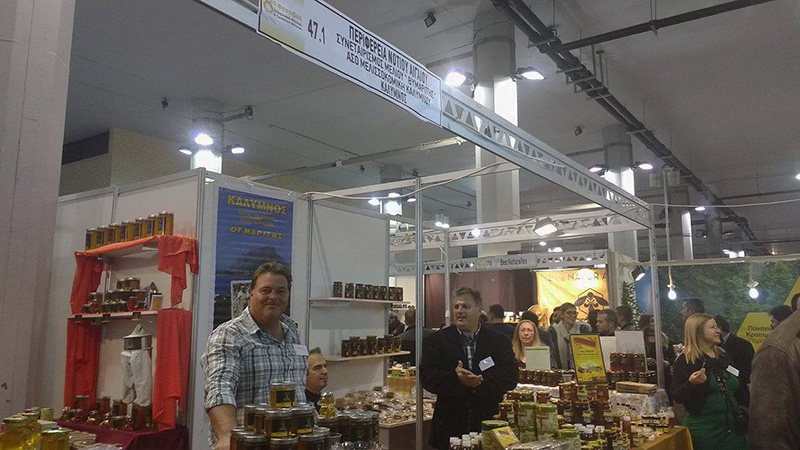 festibal melioy 2016 1